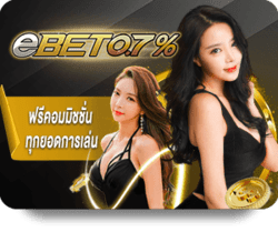 eBET 0.7%